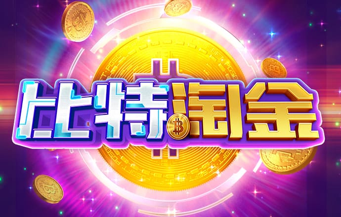 银河娱乐app入口