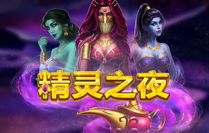 南宫28ng娱乐