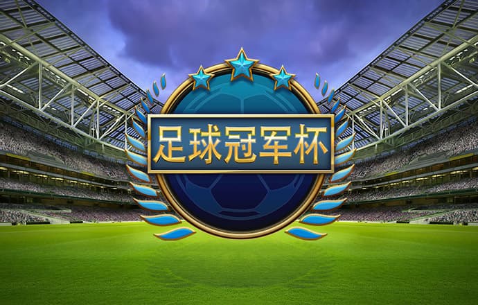 港澳彩票平台app
