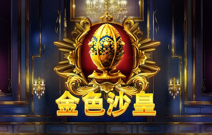 js555888金沙老品牌